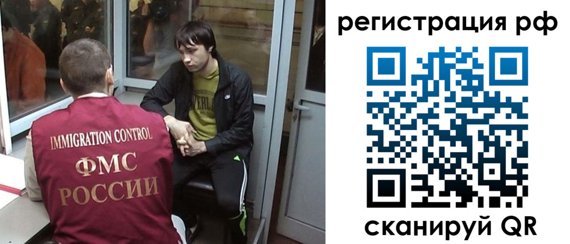 прописка регистрация в Нижней Туре